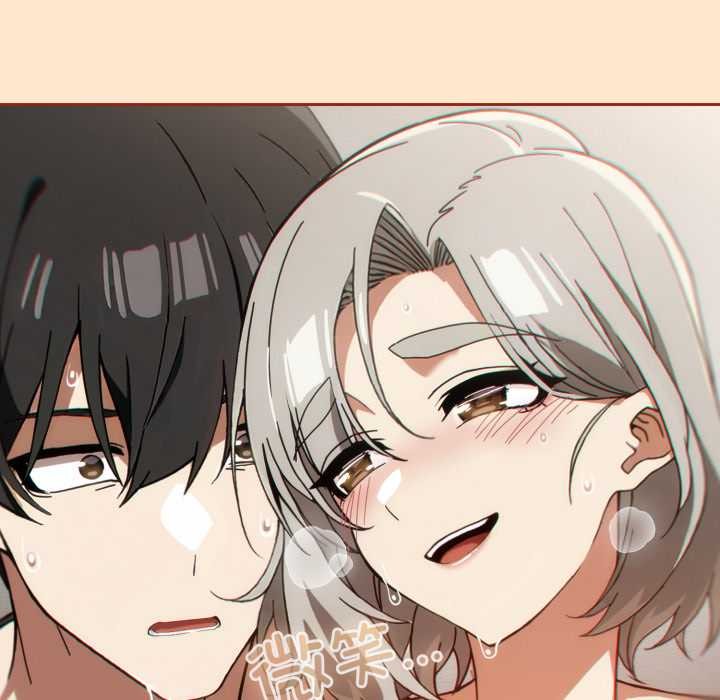 《調教開關：第二季》漫画 第6話