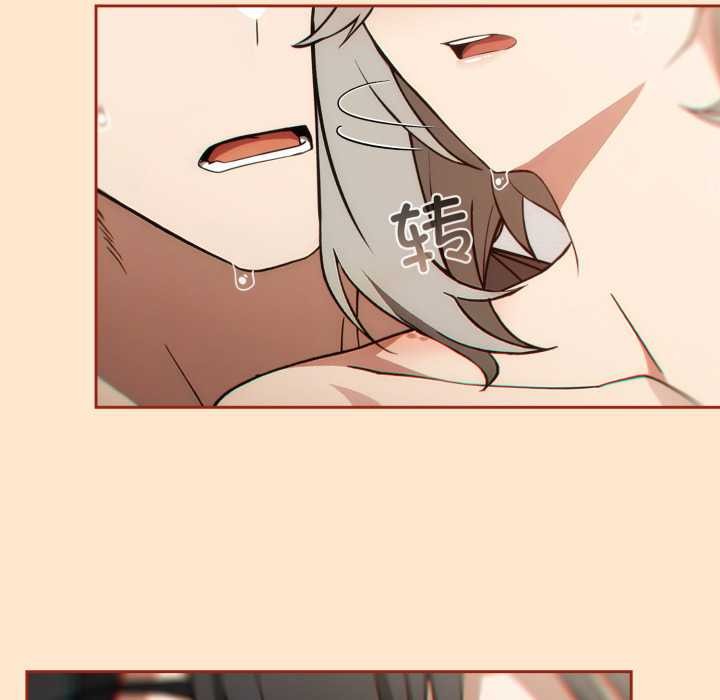 《調教開關：第二季》漫画 第6話