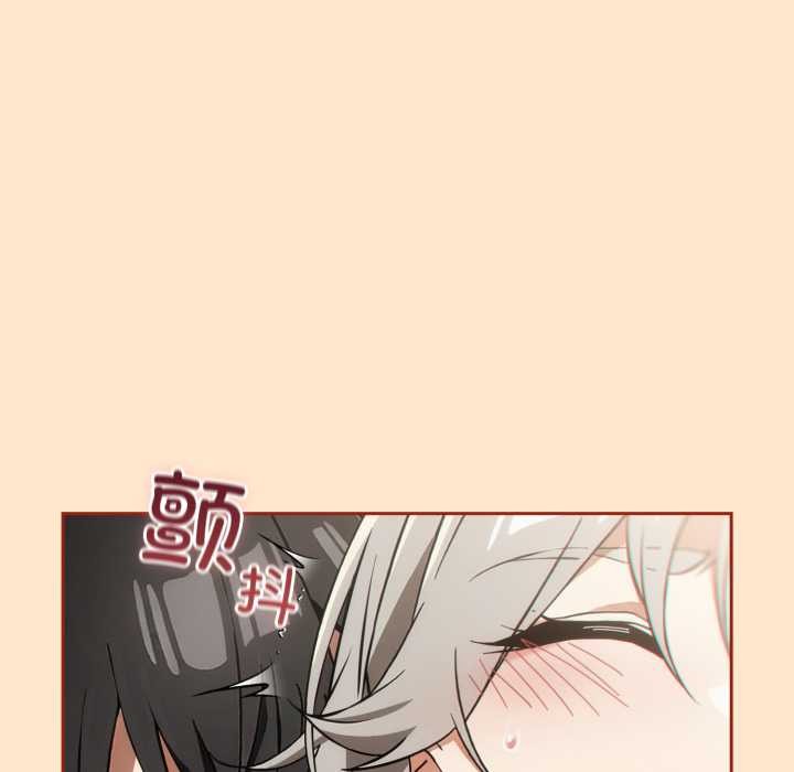 《調教開關：第二季》漫画 第6話