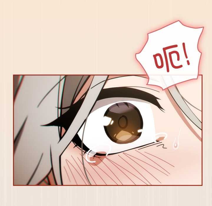 《調教開關：第二季》漫画 第6話