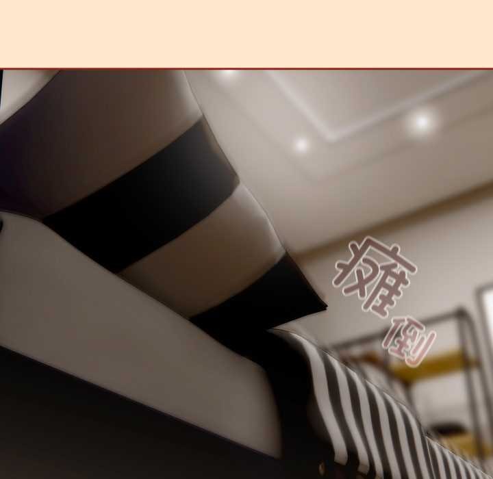 《調教開關：第二季》漫画 第6話