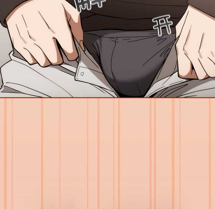 《調教開關：第二季》漫画 第6話