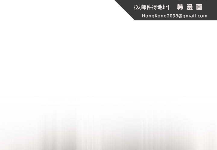 《調教開關：第二季》漫画 第7話