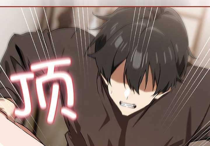 《調教開關：第二季》漫画 第7話