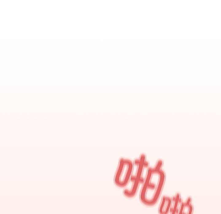 《調教開關：第二季》漫画 第7話