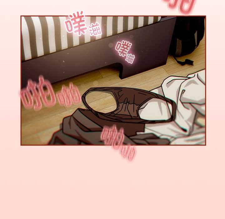 《調教開關：第二季》漫画 第7話