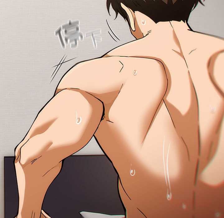 《調教開關：第二季》漫画 第7話