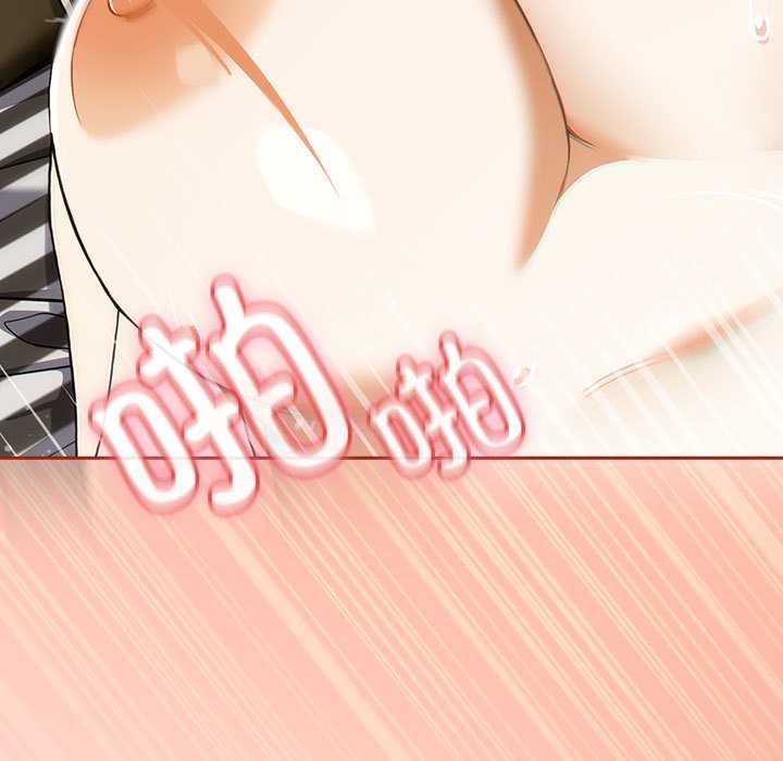 《調教開關：第二季》漫画 第7話