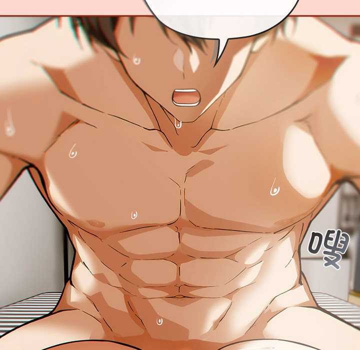 《調教開關：第二季》漫画 第7話