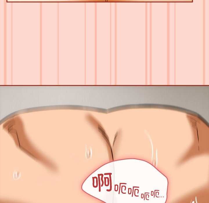 《調教開關：第二季》漫画 第7話