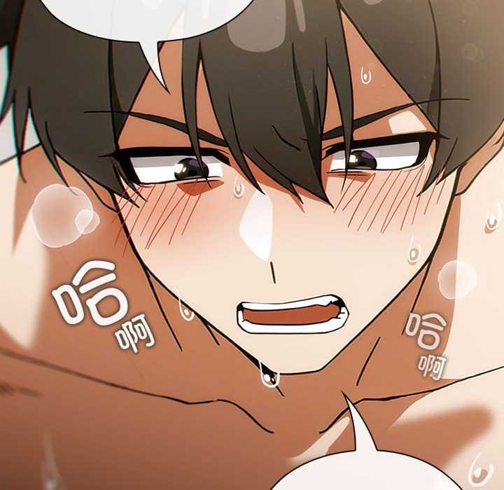 《調教開關：第二季》漫画 第7話