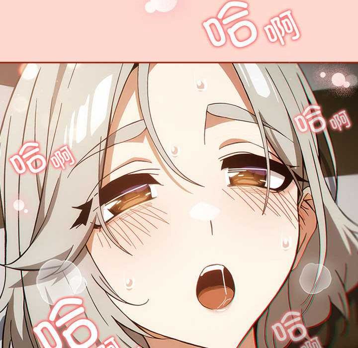 《調教開關：第二季》漫画 第7話