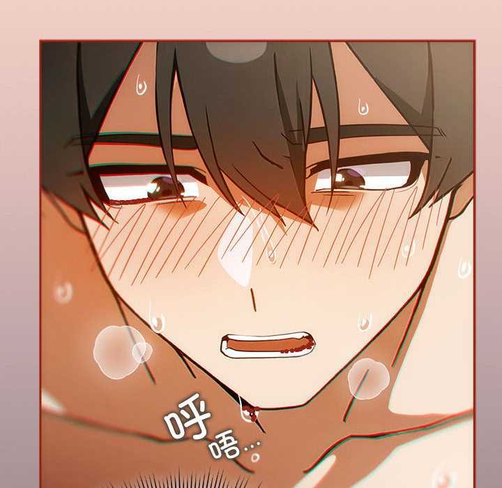 《調教開關：第二季》漫画 第7話