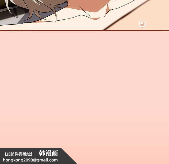 《調教開關：第二季》漫画 第7話