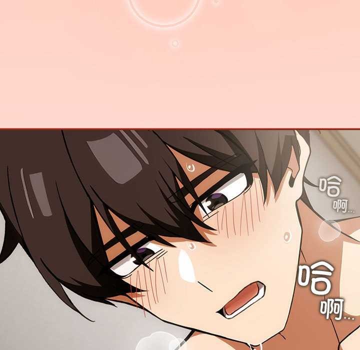 《調教開關：第二季》漫画 第7話