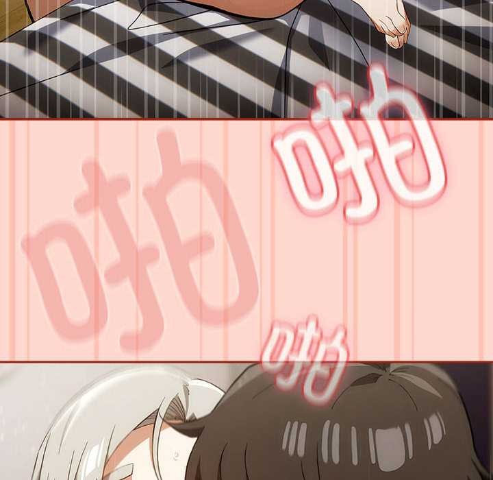 《調教開關：第二季》漫画 第7話