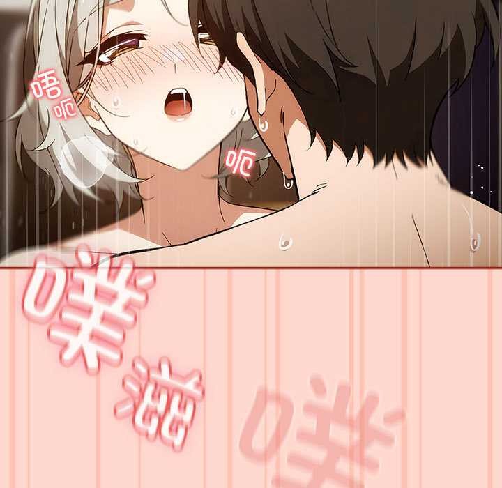 《調教開關：第二季》漫画 第7話