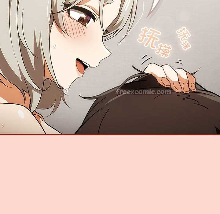 《調教開關：第二季》漫画 第7話