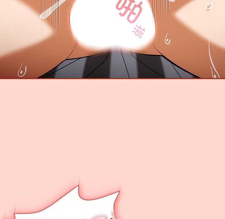 《調教開關：第二季》漫画 第7話