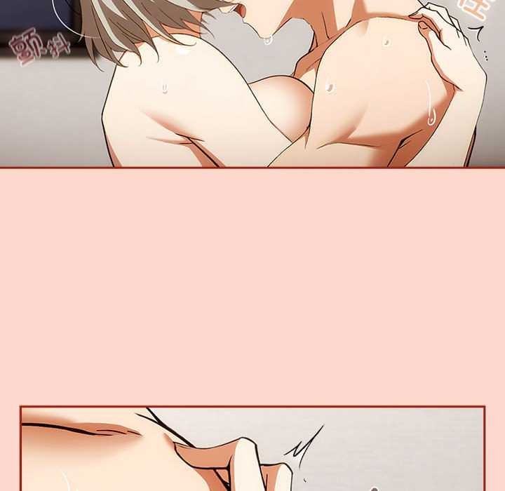 《調教開關：第二季》漫画 第7話