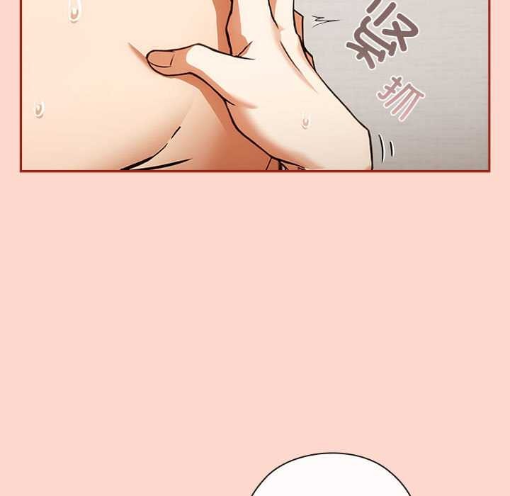 《調教開關：第二季》漫画 第7話