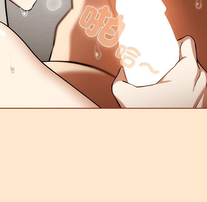 《調教開關：第二季》漫画 第8話