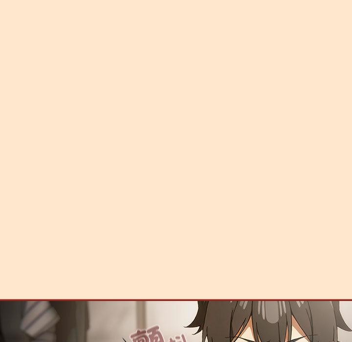 《調教開關：第二季》漫画 第8話