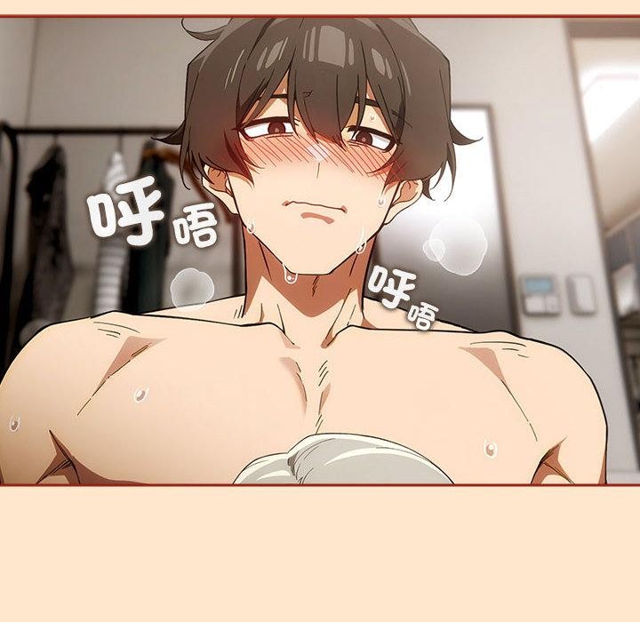 《調教開關：第二季》漫画 第8話