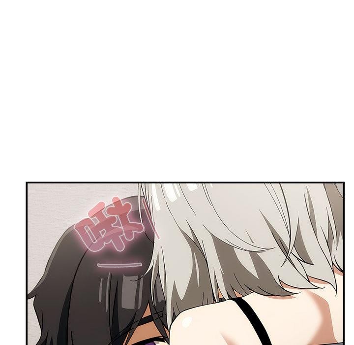 《調教開關：第二季》漫画 第8話