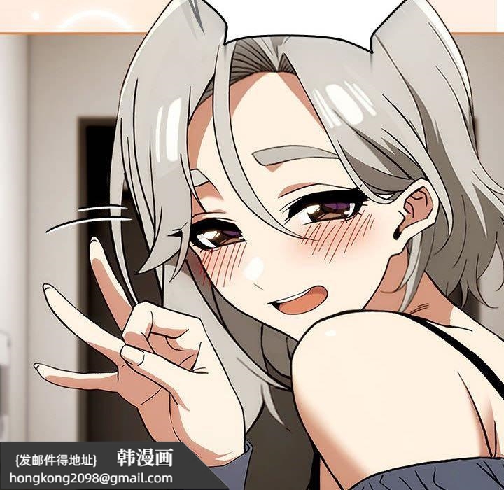 《調教開關：第二季》漫画 第8話