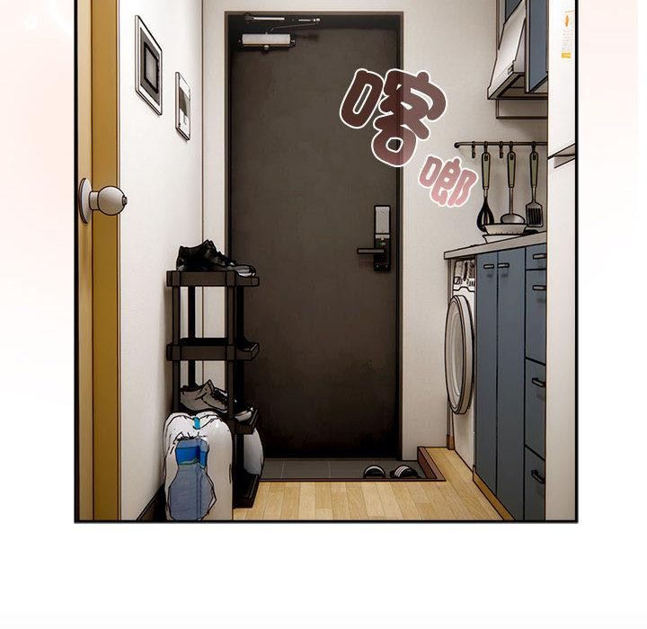 《調教開關：第二季》漫画 第8話