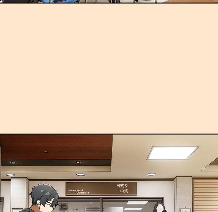 《調教開關：第二季》漫画 第8話