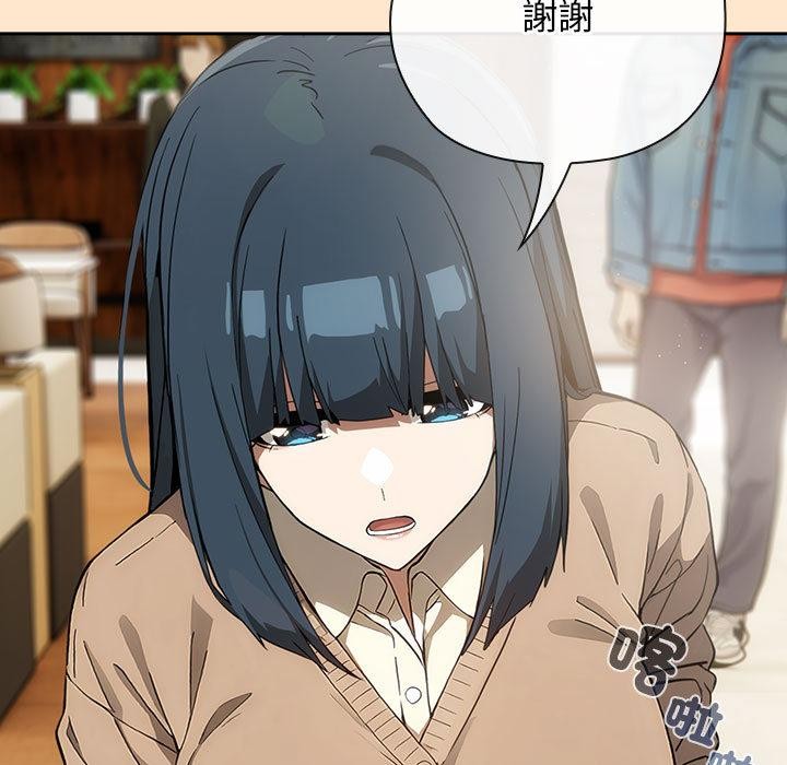 《調教開關：第二季》漫画 第8話