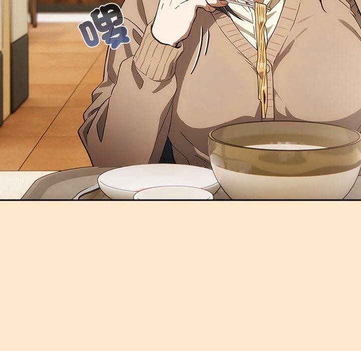 《調教開關：第二季》漫画 第8話