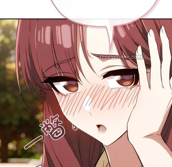 《調教開關：第二季》漫画 第9話