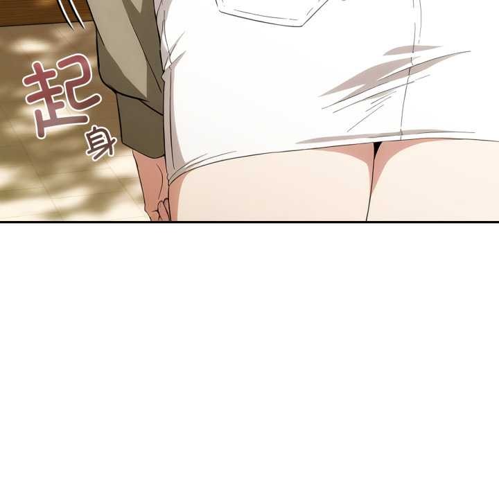 《調教開關：第二季》漫画 第9話