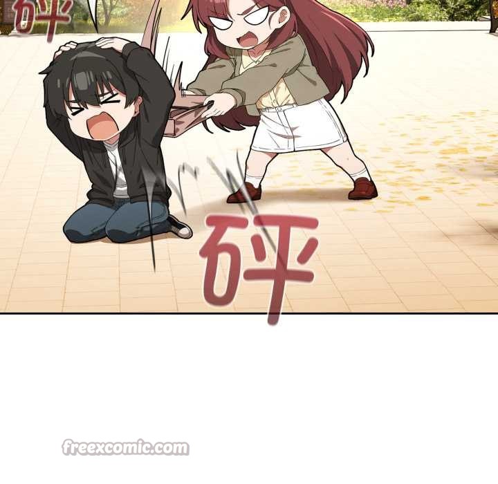 《調教開關：第二季》漫画 第9話