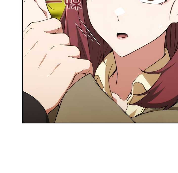 《調教開關：第二季》漫画 第9話