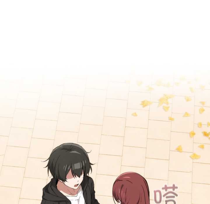 《調教開關：第二季》漫画 第9話