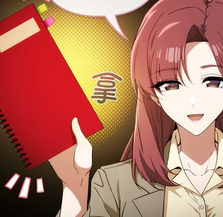 《調教開關：第二季》漫画 第9話