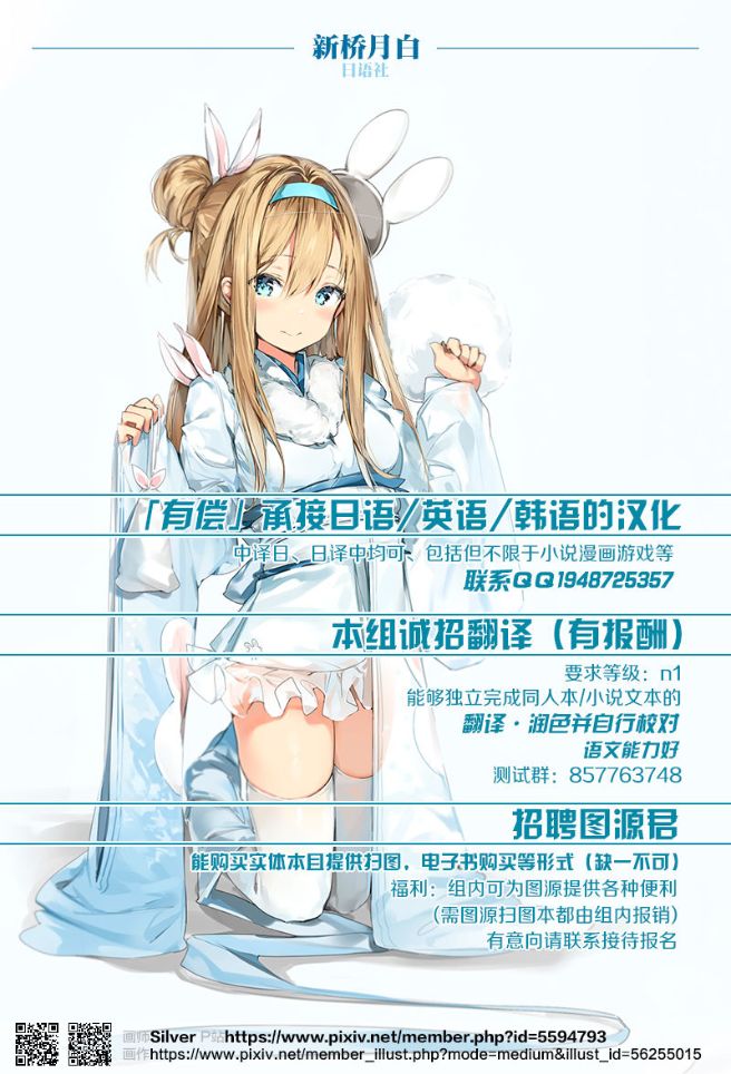 《調教男人…還是反被調教?》漫画 全集