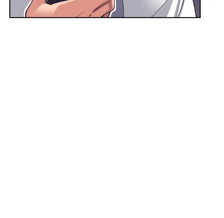 《调教小娇妻》漫画 第10話