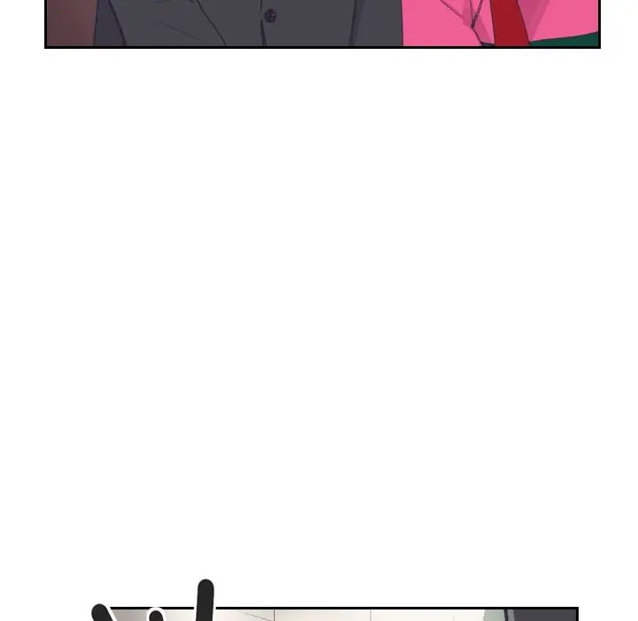 《调教小娇妻》漫画 第10話