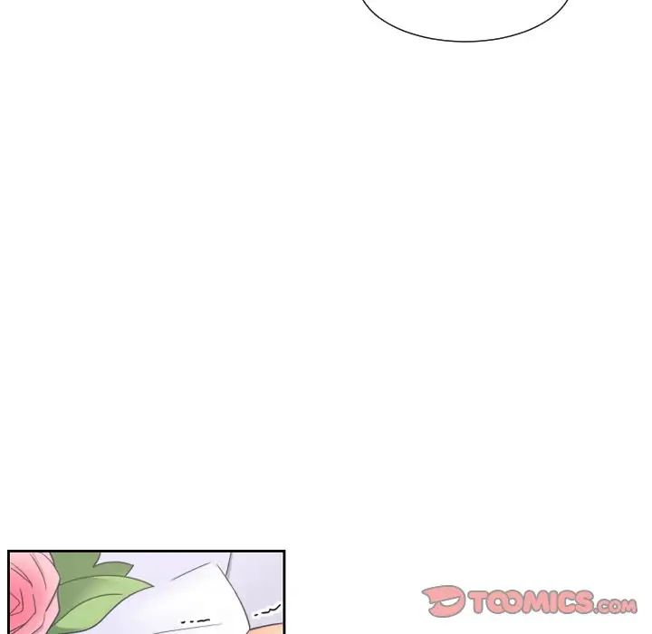 《调教小娇妻》漫画 第10話