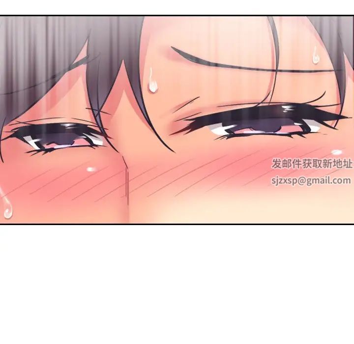 《调教小娇妻》漫画 第10話