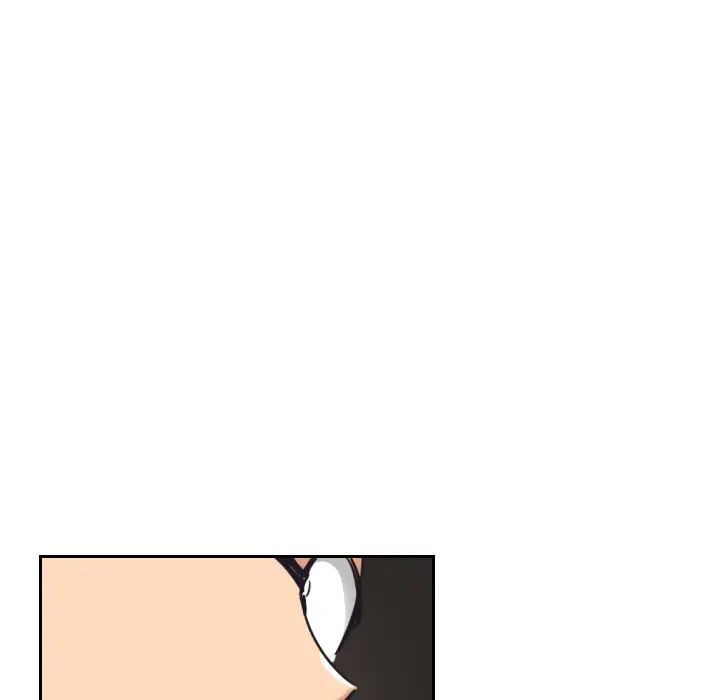 《调教小娇妻》漫画 第10話