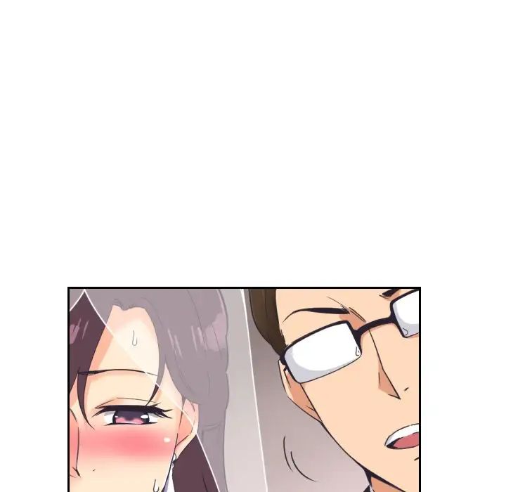 《调教小娇妻》漫画 第10話