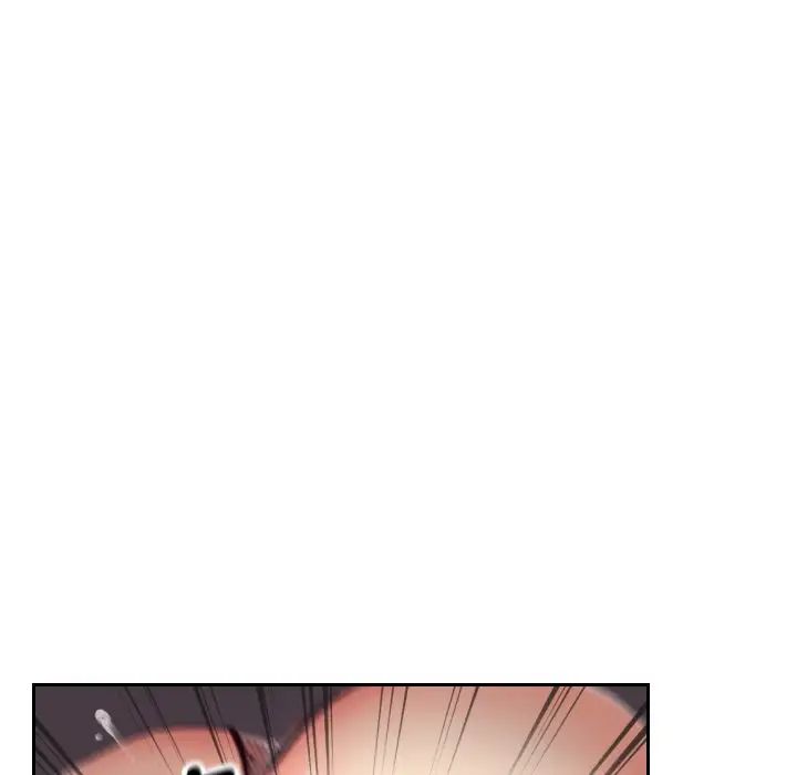《调教小娇妻》漫画 第10話