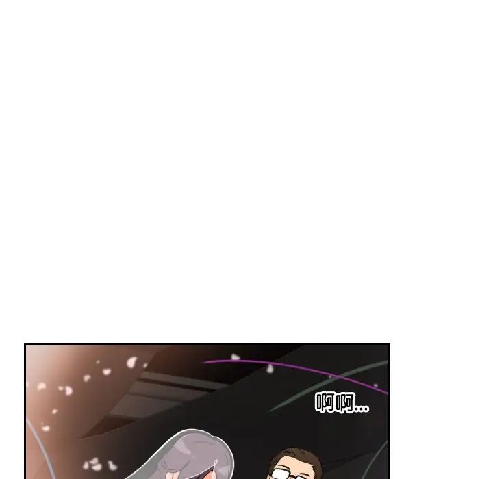 《调教小娇妻》漫画 第10話