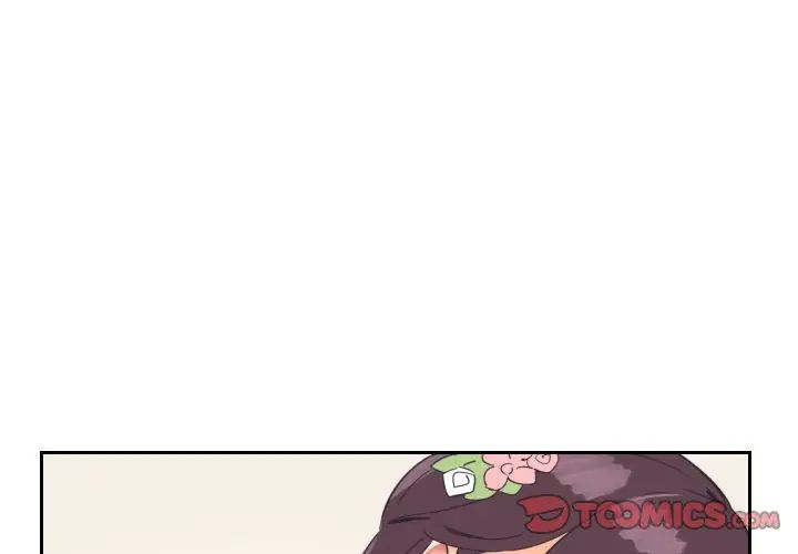 《调教小娇妻》漫画 第11話